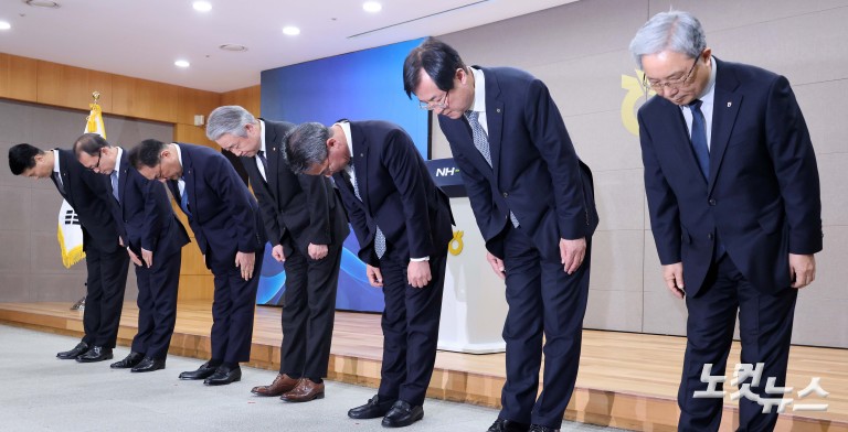 강호동 농협중앙회장 대국민 사과