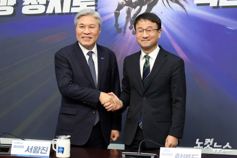 조국혁신당 서왕진 원내대표 찾은 민주당 한병도 원내대표