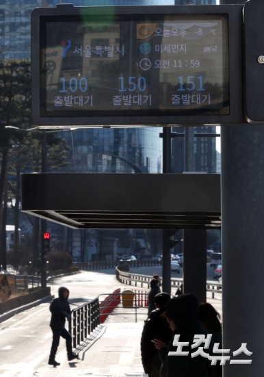 오지 않는 시내버스…서울시내버스 파업 돌입