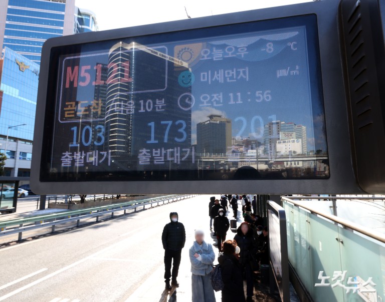 오지 않는 시내버스…서울시내버스 파업 돌입