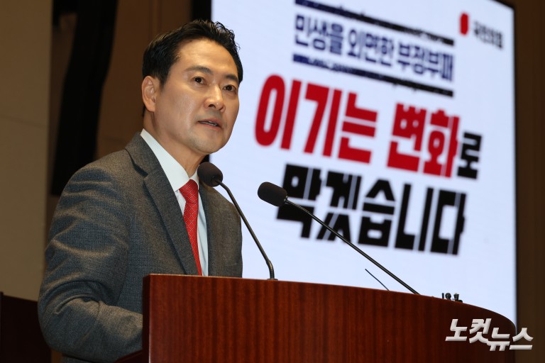 국민의힘 국회의원-당협위원장 연석회의 및 의원총회