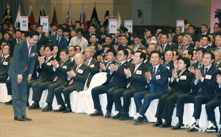 2026 중소기업인 신년인사회