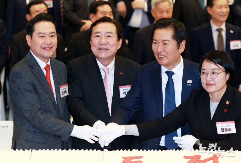 2026 중소기업인 신년인사회