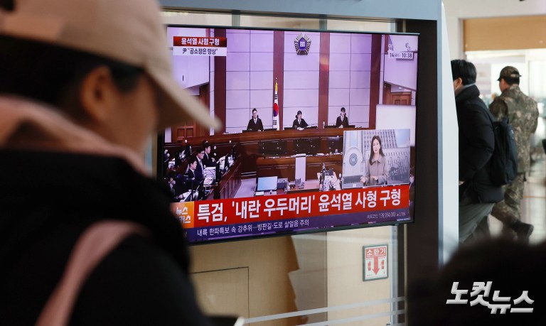 '내란 우두머리' 尹에 사형 구형...관련 뉴스 시청하는 시민들