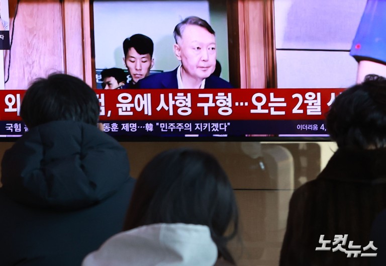 '내란 우두머리' 尹에 사형 구형...관련 뉴스 시청하는 시민들