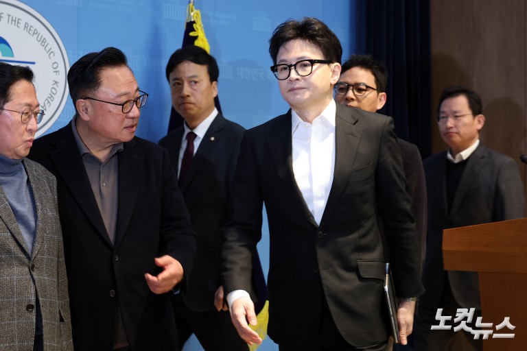 한동훈, 당 윤리위 제명 결정 관련 기자회견