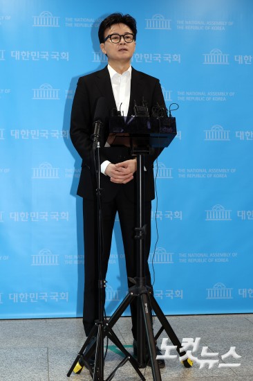 한동훈, 당 윤리위 제명 결정 관련 기자회견
