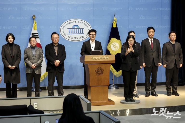 한동훈, 당 윤리위 제명 결정 관련 기자회견