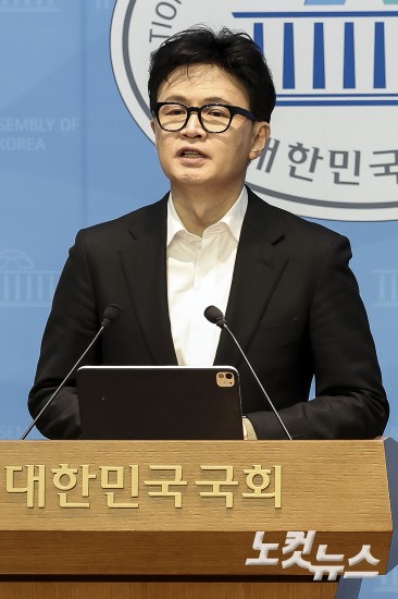한동훈, 당 윤리위 제명 결정 관련 기자회견
