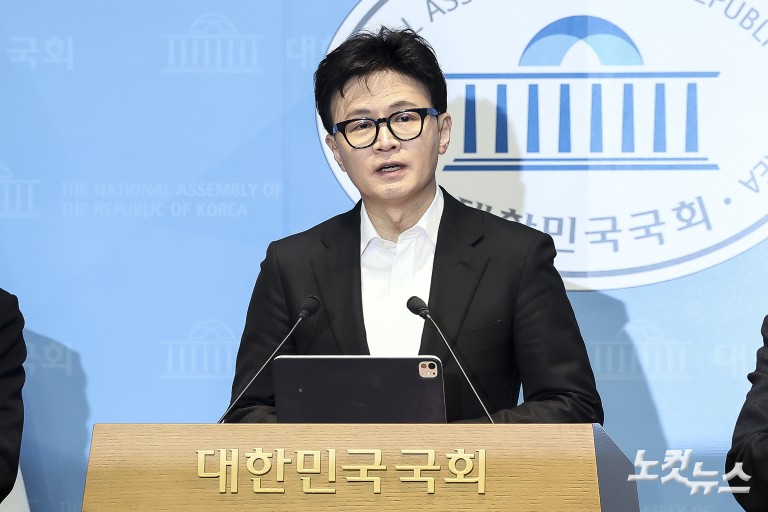 한동훈, 당 윤리위 제명 결정 관련 기자회견