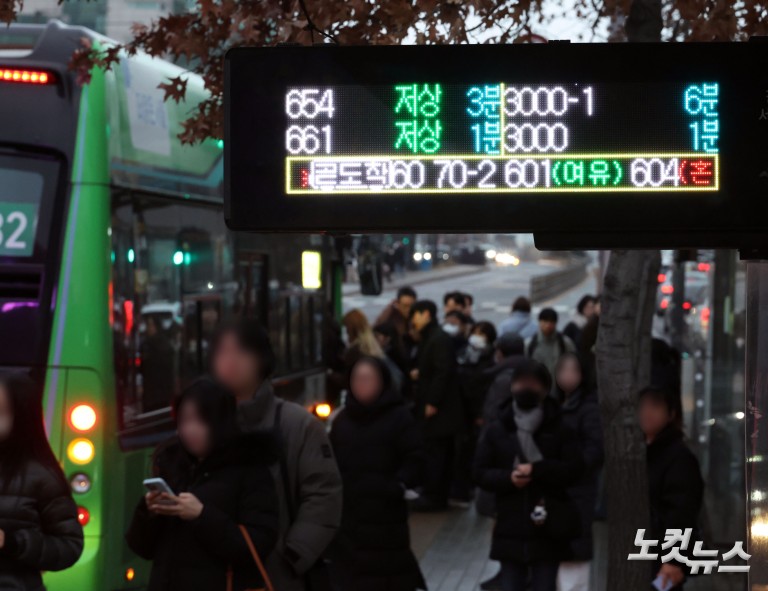 '곧 도착' 서울시내버스 정상운행 시작