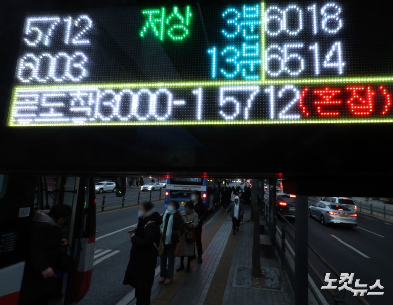 '곧 도착' 서울시내버스 정상운행 시작