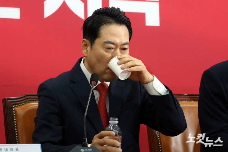 국민의힘 최고위원회의