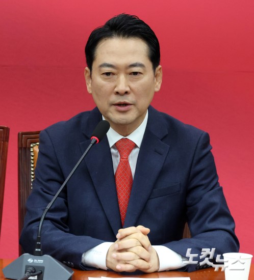 국민의힘 최고위원회의