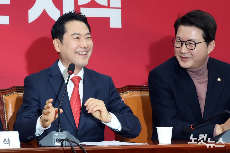 국민의힘 최고위원회의