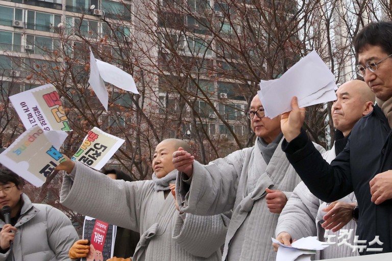 '기만적인 쿠팡 할인 쿠폰 거부한다'