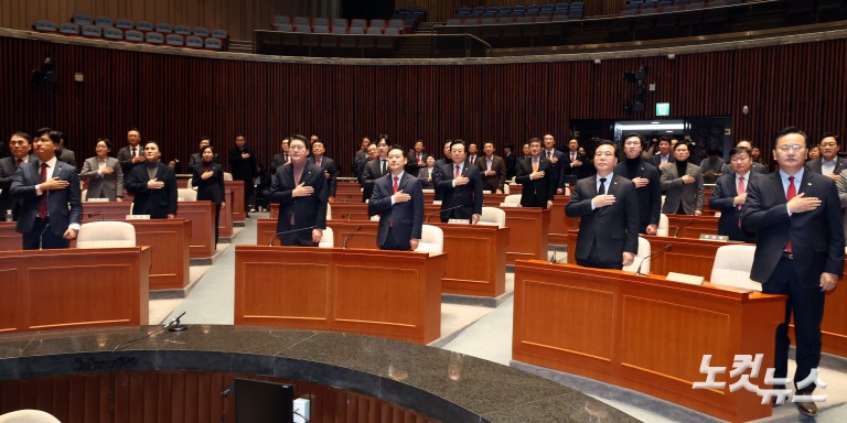 국민의힘 의원총회