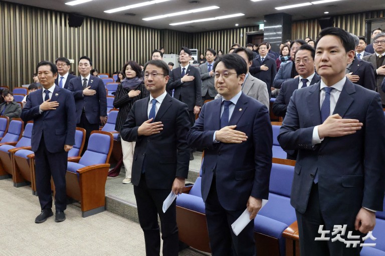 더불어민주당 의원총회