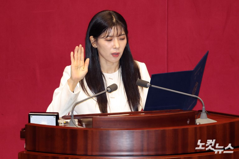 국회 본회의 2차 종합특검 상정 및 장동혁 대표 단식 농성