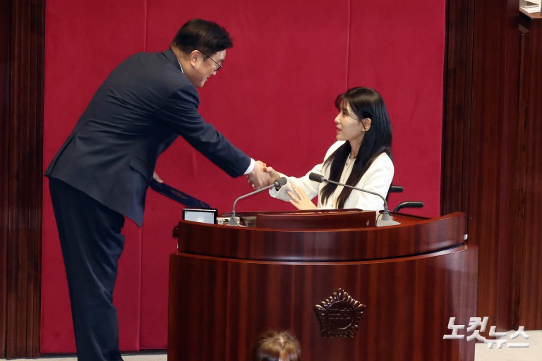 국회 본회의 2차 종합특검 상정 및 장동혁 대표 단식 농성