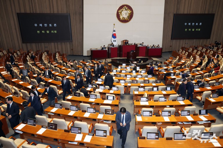 국회 본회의 2차 종합특검 상정 및 장동혁 대표 단식 농성