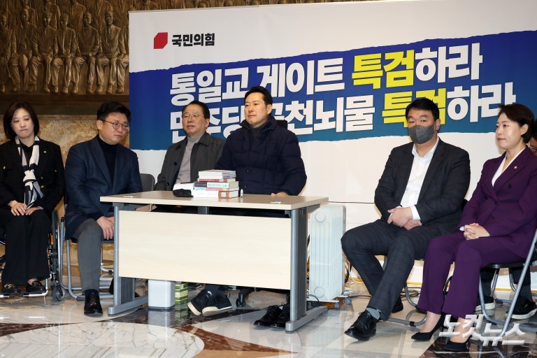 장동혁 대표, 단식 농성 이틀차