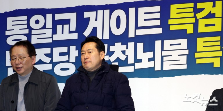 장동혁 대표, 단식 농성 이틀차