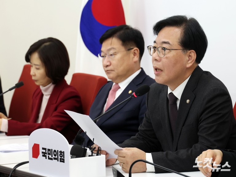 송언석 원내대표 기자간담회