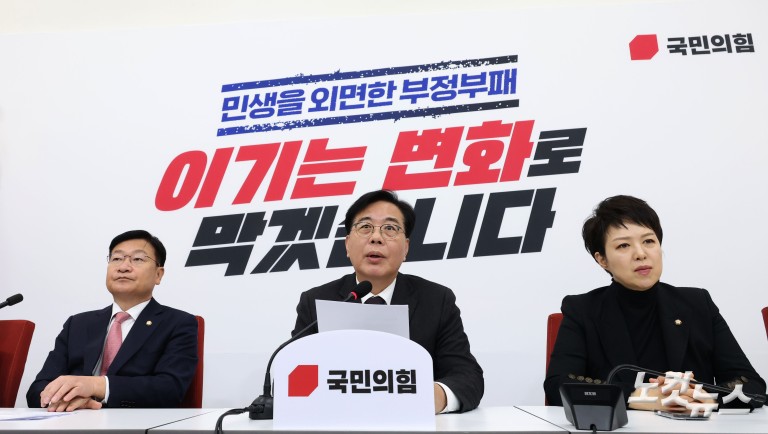 송언석 원내대표 기자간담회