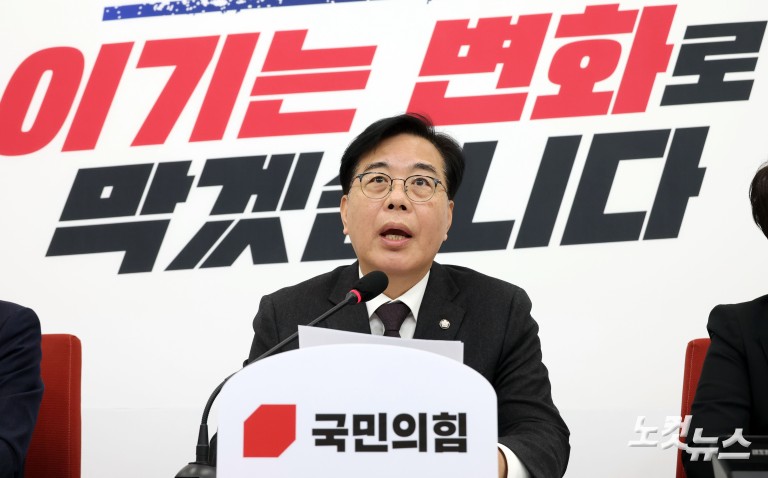 송언석 원내대표 기자간담회