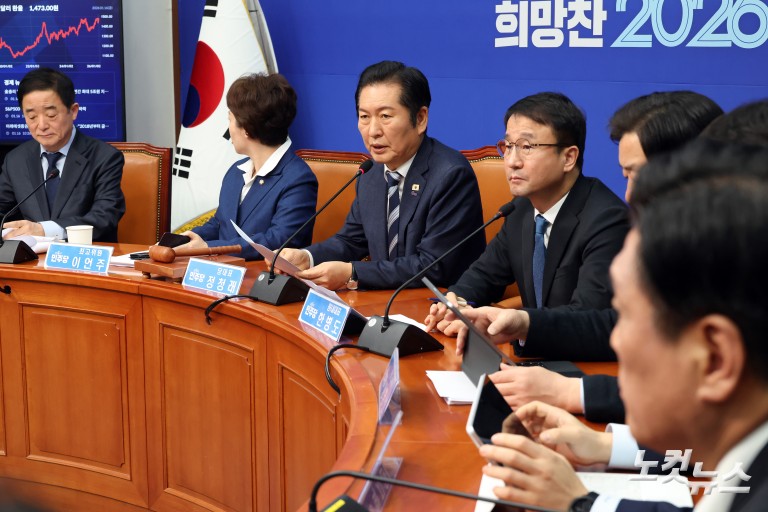 더불어민주당 클린선거 선포시 및 최고위원회의