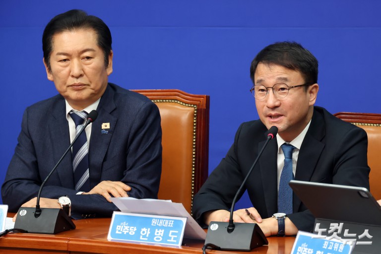 더불어민주당 클린선거 선포시 및 최고위원회의