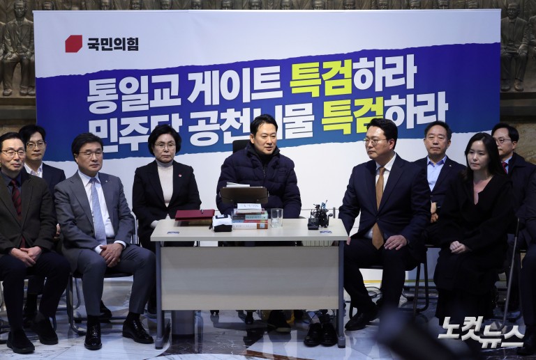 19시간 필리버스터 마치고 장동혁 만난 천하람