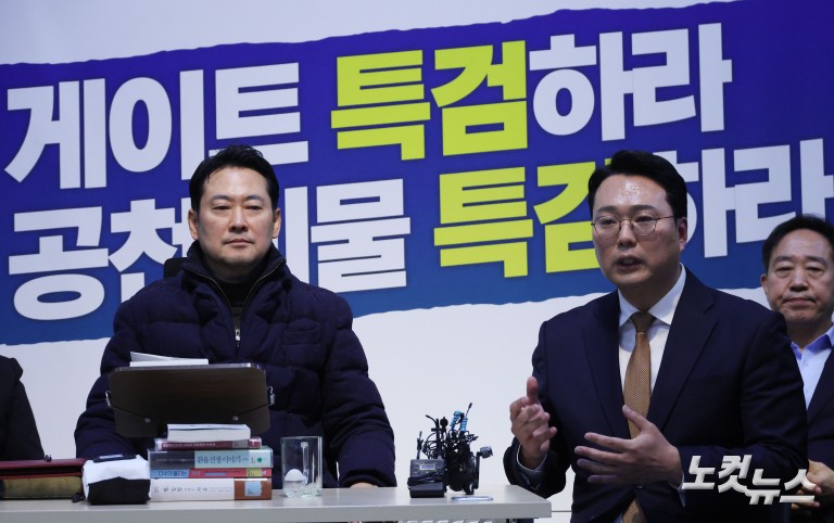 19시간 필리버스터 마치고 장동혁 만난 천하람