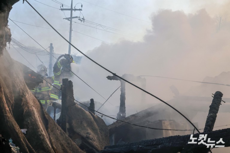 구룡마을 화재 발생