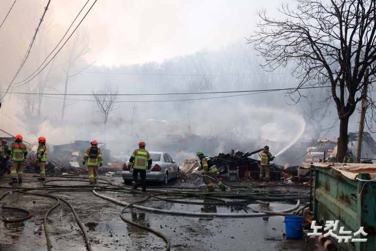 구룡마을 화재 발생