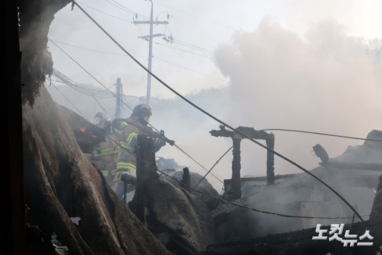 구룡마을 화재 발생