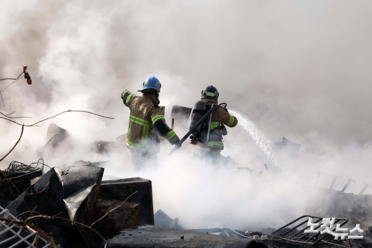 구룡마을 화재 발생