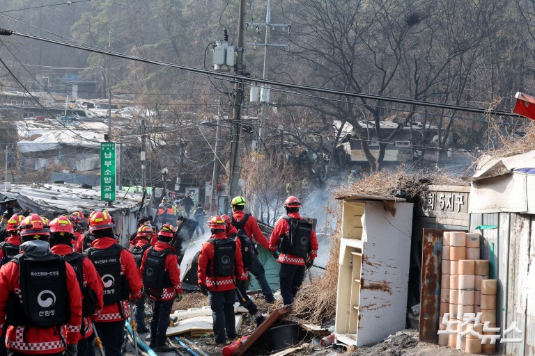 구룡마을 화재 발생