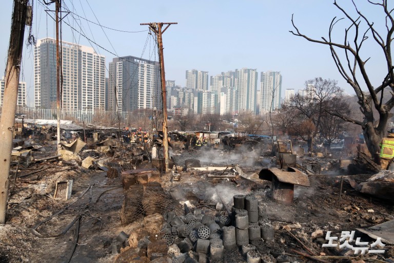 구룡마을 화재 발생