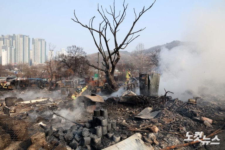 구룡마을 화재 발생