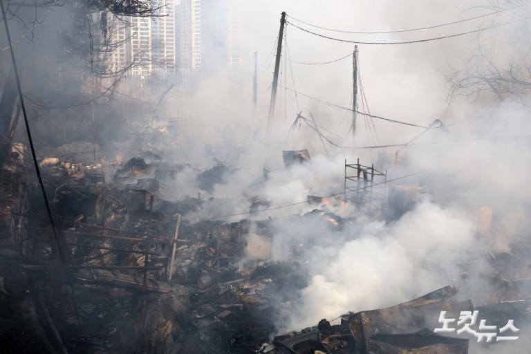 구룡마을 화재 발생