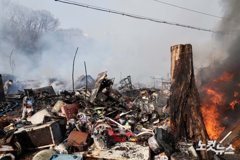 구룡마을 화재 발생