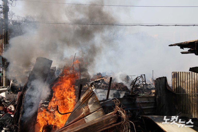 구룡마을 화재 발생