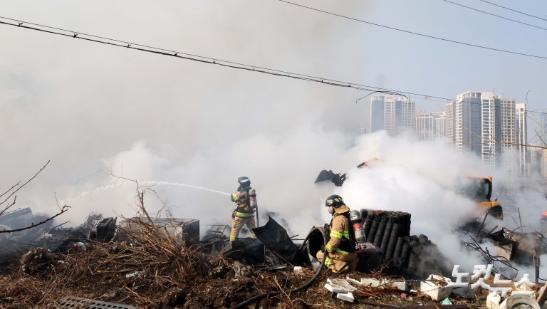 구룡마을 화재 발생