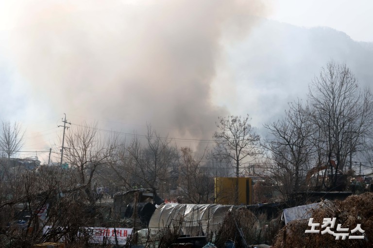 구룡마을 화재 발생