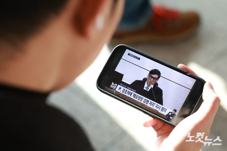 윤석열 ‘체포 방해’ 1심 징역 5년 선고