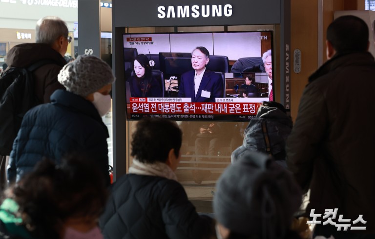 윤석열 ‘체포 방해’ 1심 징역 5년 선고