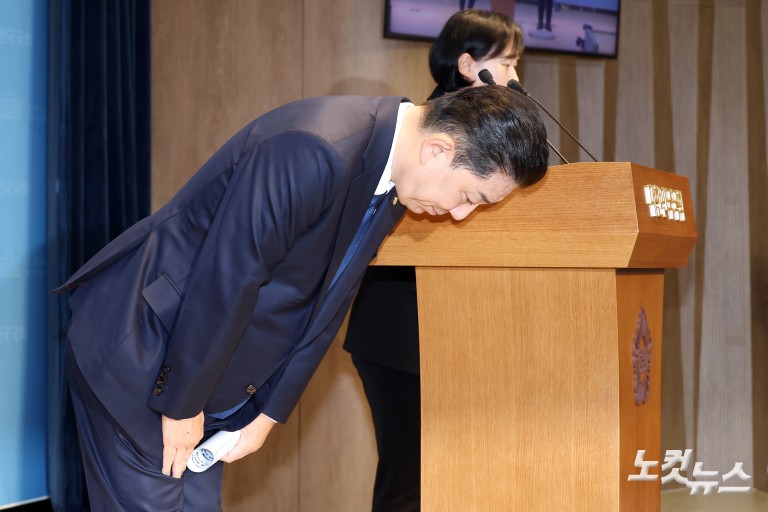 김병기, 입장발표 기자회견