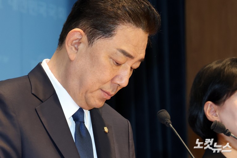 김병기, 입장발표 기자회견